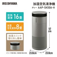 アイリスオーヤマ 加湿空気清浄機 16畳 グレー AAP-SH30A-H 1台