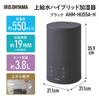アイリスオーヤマ 上給水ハイブリッド加湿器 550ml グレー AHM-HU55A-H 1台