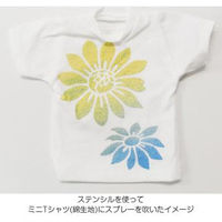 マービー 布スプレー2 不透明色 レモンイエロー 2528246 1セット(3本)（直送品）