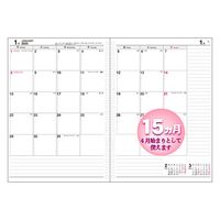 コレクト 日記リーフ　マンス　Ｂ５　２６穴 C-1957(2024) 3冊（直送品）