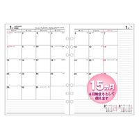 コレクト 日記リーフ マンス A5 6穴 C-396(2024) 1セット(3冊)（直送品）