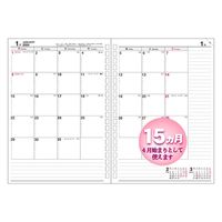 コレクト 日記リーフ　マンス　Ａ５　２０穴 C-397(2024) 3冊（直送品）