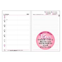 コレクト 日記リーフ　ウィーク　Ｂ５　２６穴 C-3457(2024) 2冊（直送品）