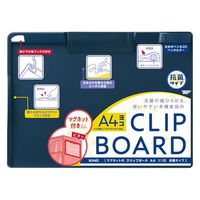 ソニック クリップボードA4ヨコ型抗菌タイプネイビー CB-5269-K 1セット(1個×10)