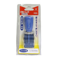 シヤチハタ 欧文6連 4号 ゴシック体(袋) CF-64G/H 1セット(2個)