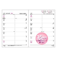 コレクト ウィークダイアリー　Ｂ５ D-82(2024) 2冊（直送品）