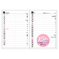 コレクト プロセスダイアリー　Ｂ５ D-72(2024) 2冊（直送品）