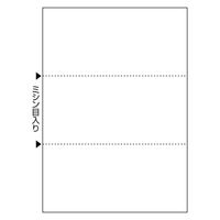 ヒサゴ A4NC白紙3面 FSCF2004 1セット(1冊×2)