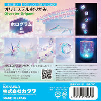 カクワ ホログラム KKW-27 1セット(1個×10)