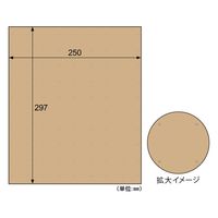 ヒサゴ ◎梱包紙 クラフト クロス KP008 1セット(3冊)（直送品）