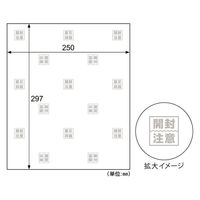 ヒサゴ 梱包紙 白厚 開封注意クリック KP102 1セット(3冊)（直送品）