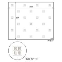 ヒサゴ 梱包紙 白厚 開封注意 A4 KP104 1セット(2冊)（直送品）