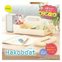 ソニック リビガクハコボート磁石付トレイでかんたん LV-5022-I 1セット(8個)（直送品）