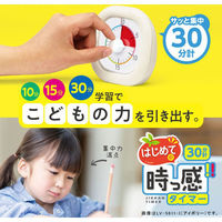 ソニック トキサポ時っ感タイマー30分計 10cm LV-5311-I 1セット(6個)（直送品）