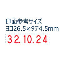 シヤチハタ 欧文日付 3号 ゴシック体(袋) NFD-3G/H 1セット(1個×2)