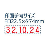 シヤチハタ 欧文日付 4号 ゴシック体(袋) NFD-4G/H 1セット(1個×2)
