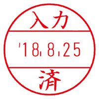 サンビー プチコール15記帳用入力済 PT-15Q 1個