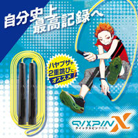 ソニック なわとび クイックスピンクロス ブルー QX-5078-B 1セット(10個)（直送品）