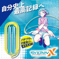 ソニック なわとびクイックスピンクロスライトブルー QX-5078-LB 1セット(10個)（直送品）