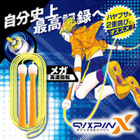 ソニック なわとびクイックスピンクロスベアリングオレンジ QX-5283-OR 5個（直送品）