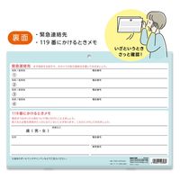 ダイゴー 壁かけ血圧記録 B5 BL R2306 1セット(9冊)（直送品）