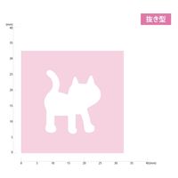 呉竹 キュアパンチミディアム ミャウ SBKPM850-45 1セット(3個)（直送品）