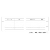 ダイゴー ミニ　ＩＤ・ＰＷブック　ダークピンク U1039 10冊（直送品）