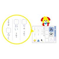 文響社 うんこドリル ひらがな 4・5さい 101168 1セット(3冊)（直送品）