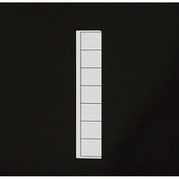 山口工業 カルテホルダー見出し紙 YF-303 1セット(1個×2)