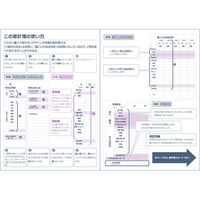 ダイゴー 大きくかける家計簿 B5 ピンク J2160 1セット(6冊)（直送品）