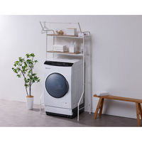 アイリスオーヤマ 伸縮スタイルランドリーラック　ハンガーバー付き ホワイト HSLR-EX895 1台（直送品）