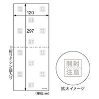 ヒサゴ 梱包紙 白厚 開封注意 小物 KP103 1セット(5冊)（直送品）