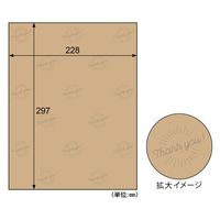 ヒサゴ ◎梱包紙 クラフト サンキュ KP005 1セット(3冊)（直送品）
