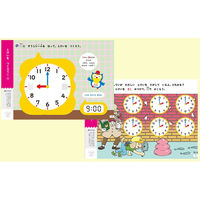 文響社 うんこドリル とけい4・5さい 101432 1セット(3冊)（直送品）