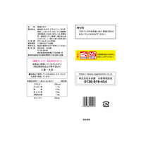 永谷園 1杯でしじみ70個分のちからみそ汁 フリーズドライ粉末 1袋（36食入）