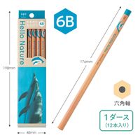 トンボ鉛筆 かきかた鉛筆ハローネイチャー2 イルカ6B KB-KHNDL2-6B 1ダース(12本入)
