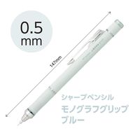 トンボ鉛筆 シャープペンシル モノグラフグリップ ブルー 0.5mm DPA-151B 1セット（5本）