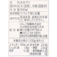 甘酒　ぶんご銘醸　麹天然仕込　酒蔵のあまざけ　900ml×1本　瓶　ノンアルコール
