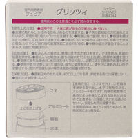 ジュピア グリッツィ 室内用芳香剤 シャワー 本体 160ml 1個 晴香堂