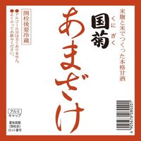 国菊 甘酒（あまざけ） 篠崎 985g 瓶 1本