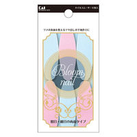 ネイルスムーサー 6枚入 5袋 貝印