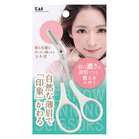 眉スキハサミ 5個 貝印