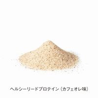 ORBIS（オルビス） ヘルシーリードプロテイン（カフェオレ味） 1袋（380g） ソイプロテイン