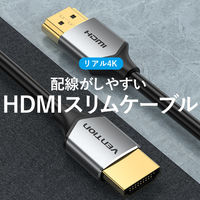 HDMIケーブル 0.5m 4K60Hz 極細 AL-0171 1本 VENTION