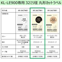 カシオ KL-LE900専用丸型ラベル 手書も出来るクラフトテープ 黒地にベージュ文字 XR-36CTBK1 1個