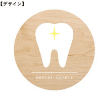 フジタ 衝突防止シールタイプ Beautiful teeth1 SH_IM_201 SB10 1シート(20枚)（直送品）