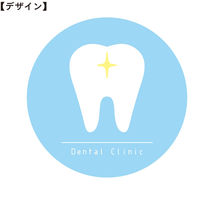 フジタ 衝突防止シールタイプ Beautiful teeth3 SH_IM_203 SB10 1シート(20枚)（直送品）
