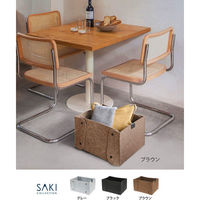 サキ ストレージボックス フエルト 4990630309092 1個