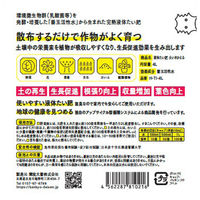 環境大善 液体たい肥 土いきかえる4L 4562287810216 1個