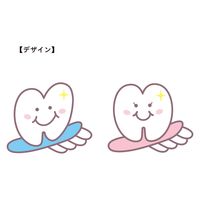 フジタ 衝突防止シールタイプ Healthy teeth kids1 SH_IM_107 SB10 1セット(5シート、10枚入（直送品）